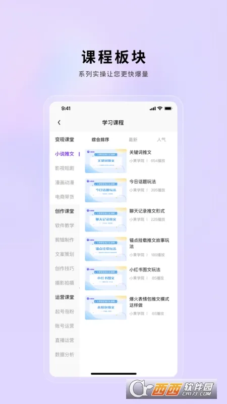 С������(����Ƶ��������)v2.0.26 �ٷ������ͼ