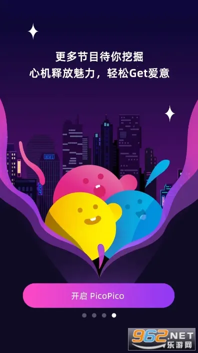 PicoPico2026�ٷ�����v3.1.5 �ٷ������ͼ