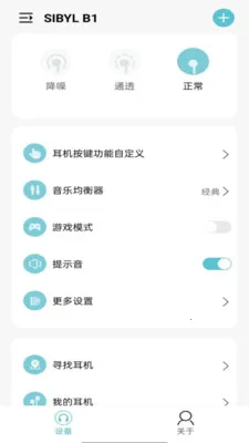 SIBYL MUSIC-SIBYL����2026�ٷ�����v1.23 ��Ѱ��ͼ