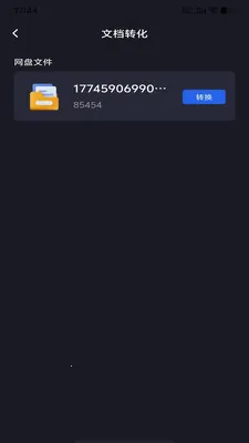 �ֻ���������(�ֻ��ļ�����)v1.0.0 ��׿���ͼ