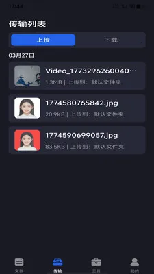 �ֻ���������(�ֻ��ļ�����)v1.0.0 ��׿���ͼ