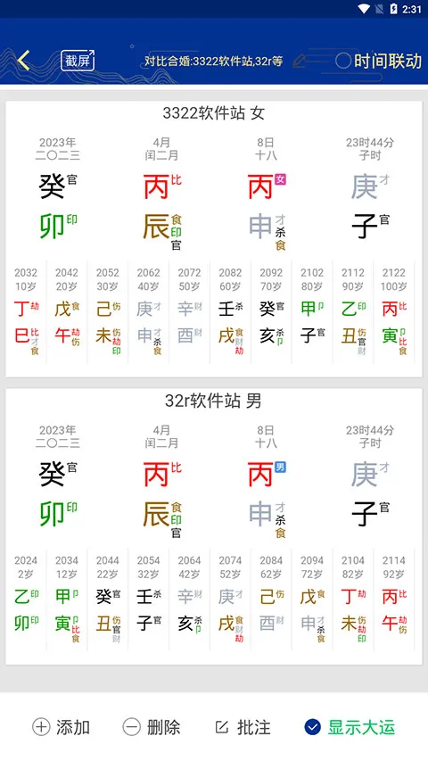 ��ʱ��ƽ����2026�ٷ����°汾