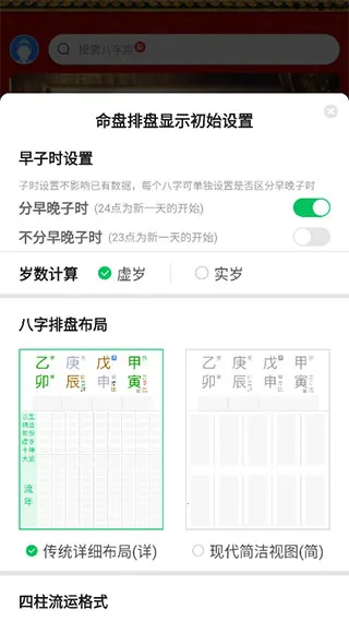 ��ʱ��ƽ����2026�ٷ����°汾