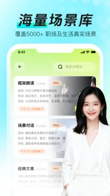 ���ܿڲŴ�ʦ(�ڲ�����ѵ��)v1.1.3 ��׿���ͼ