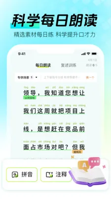 ���ܿڲŴ�ʦ(�ڲ�����ѵ��)v1.1.3 ��׿���ͼ