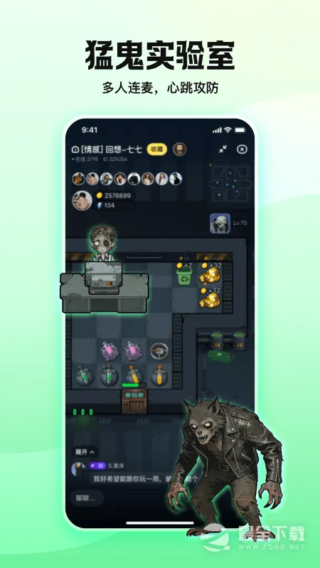 ���(�����罻����)v6.84.5 ��Ѱ��ͼ