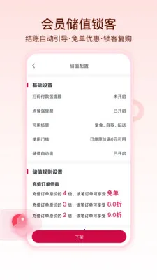 ������(��������ƽ̨)v1.1.5 �ٷ������ͼ