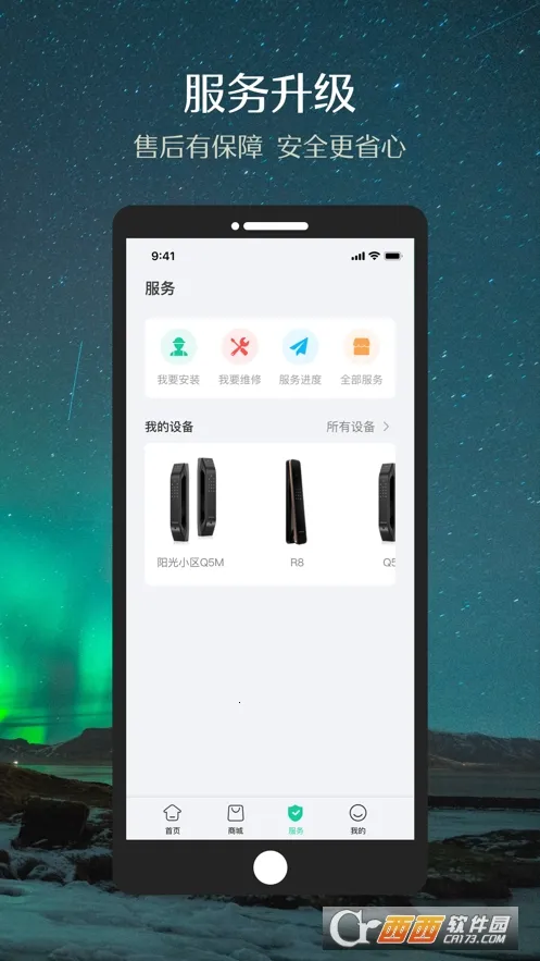 ��ʩ������(��������Ӧ��)