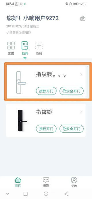 ��ʩ������(��������Ӧ��)