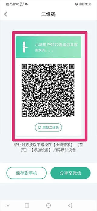 ��ʩ������(��������Ӧ��)