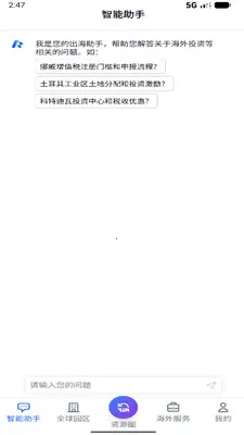 ��������(��С��ҵ����ƽ̨)v1.9 �ֻ����ͼ