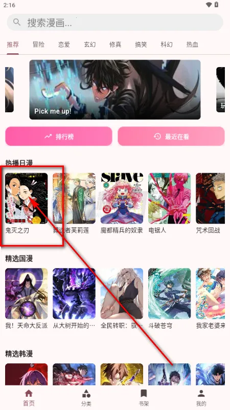 �û���app�ٷ�����