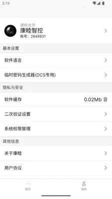 ����(����������)v1.4.4 �ֻ����ͼ