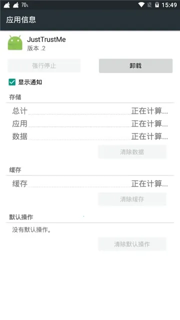 JustTrustMeģ��2026���°汾