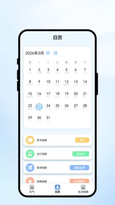 �������(�������App)v1.0.1 �ֻ����ͼ