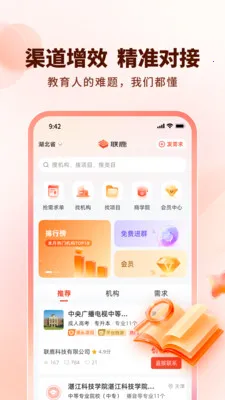 ��¹2026�ٷ�����v1.0.10 �ֻ����ͼ