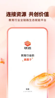 ��¹2026�ٷ�����v1.0.10 �ֻ����ͼ
