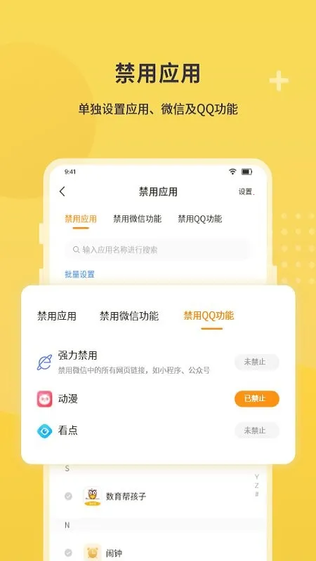������ҳ�2026���ذ�װv5.0.9 ��׿���ͼ