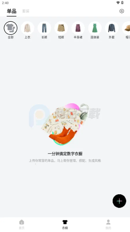 WearWow(AI����APP)v1.0.0 �ֻ����ͼ