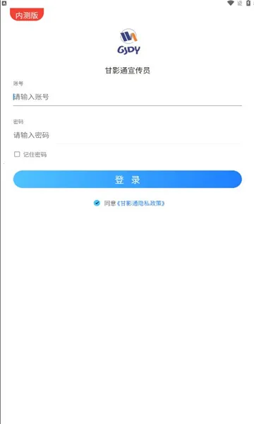 ��Ӱͨ(�����������)v1.2.0 �ֻ����ͼ