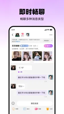 ������(��������ƽ̨)v2.4.0 ��Ѱ��ͼ
