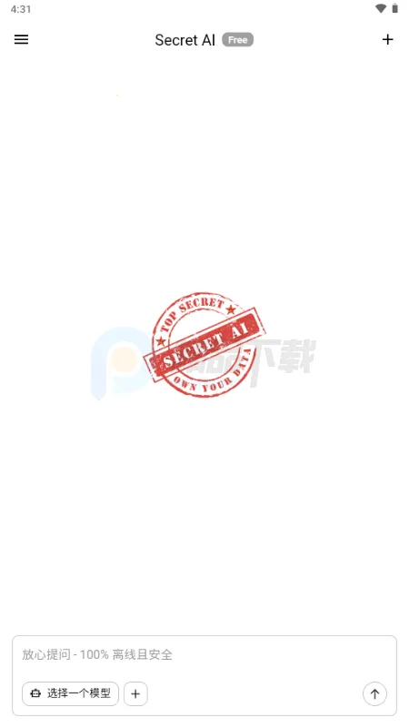 Secret AI��׿���ֻ���v1.10.5 ��Ѱ��ͼ