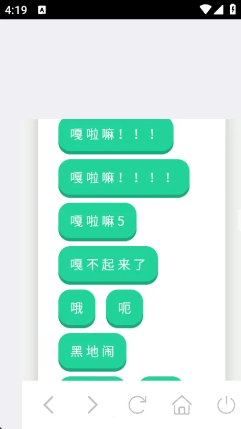 ��Ʒ�������(��������������ȫ)v1.0 ��׿���ͼ