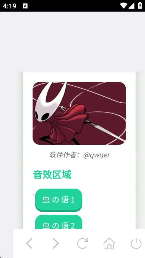 ��Ʒ�������(��������������ȫ)v1.0 ��׿���ͼ