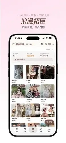 ����ȹϻ(ʱ�з��ι���App)v1.0.5 �ٷ������ͼ