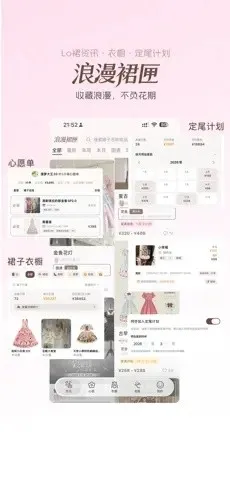 ����ȹϻ(ʱ�з��ι���App)v1.0.5 �ٷ������ͼ