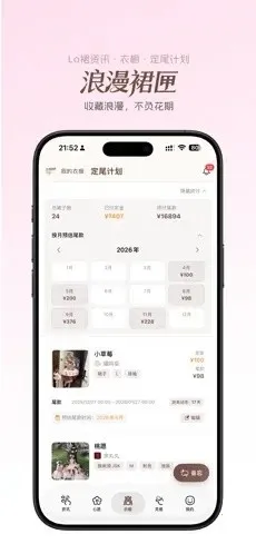����ȹϻ(ʱ�з��ι���App)v1.0.5 �ٷ������ͼ