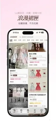 ����ȹϻ(ʱ�з��ι���App)v1.0.5 �ٷ������ͼ