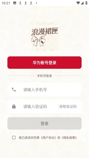 ����ȹϻ(ʱ�з��ι���App)