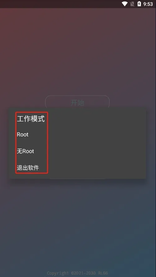 ������ƽ�����ֻ���