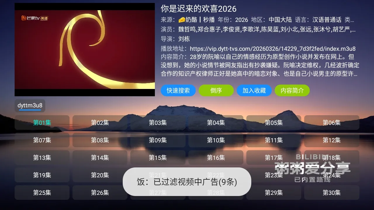 ����Ӱ�Ӳֹ�����(Ӱ����Դ����)v5.0.10_2 �ٷ������ͼ