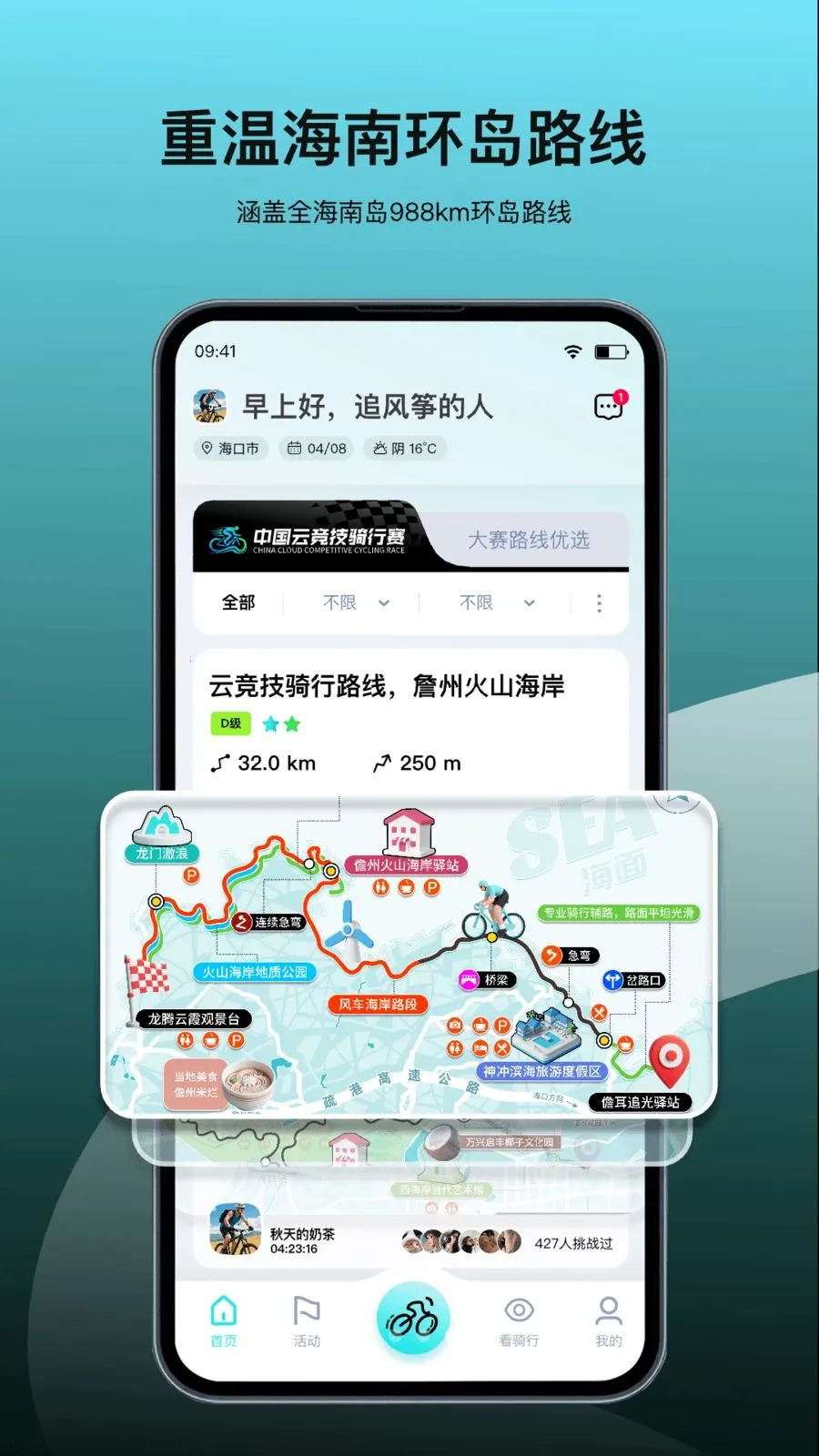 ���ﾺ��(�������ַ���ƽ̨)v3.251118.0411 �ٷ������ͼ