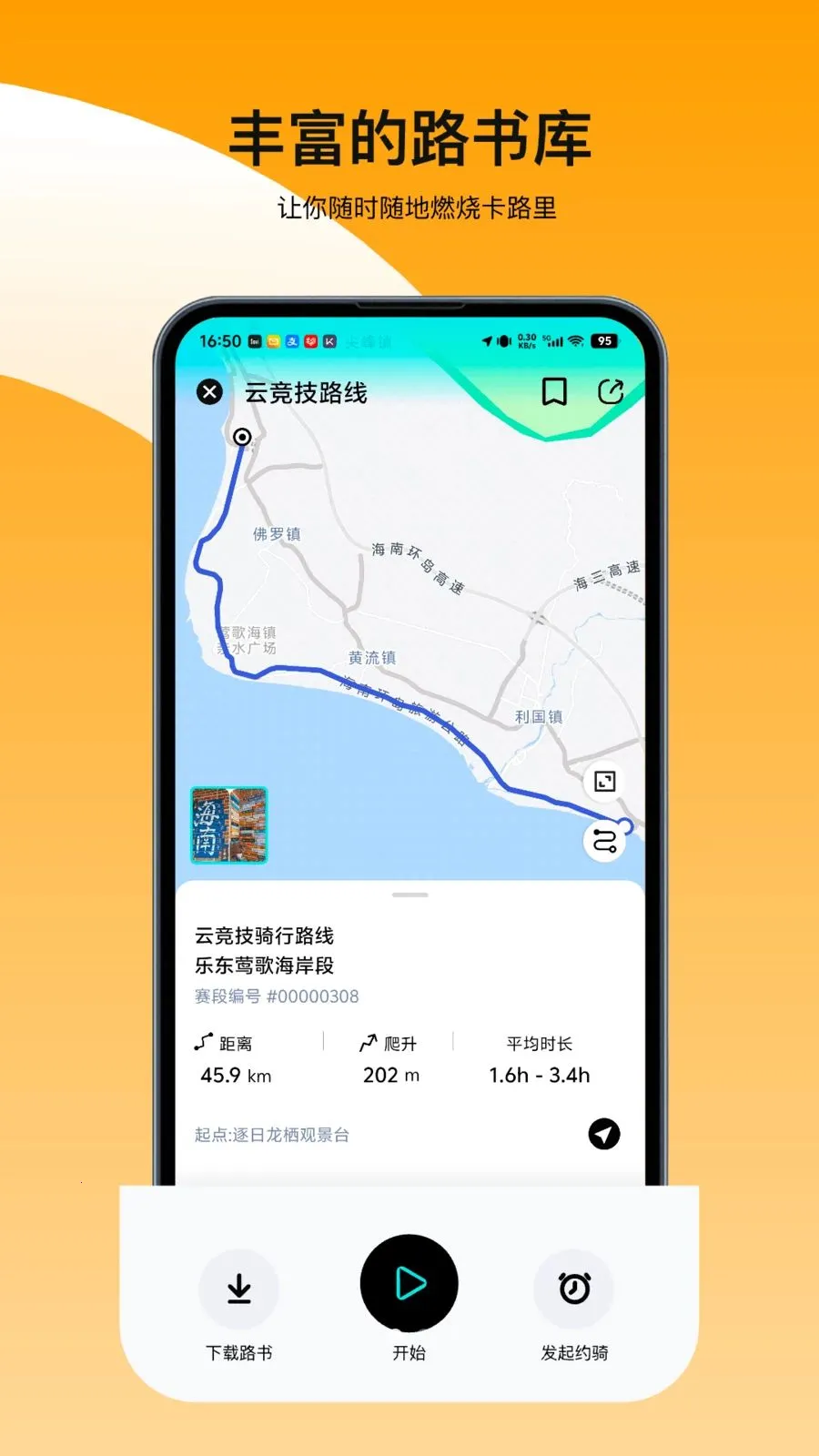 ���ﾺ��(�������ַ���ƽ̨)v3.251118.0411 �ٷ������ͼ