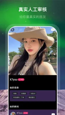 �Ӱ�(ͬ����齻��App)v1.0.4 ��׿���ͼ