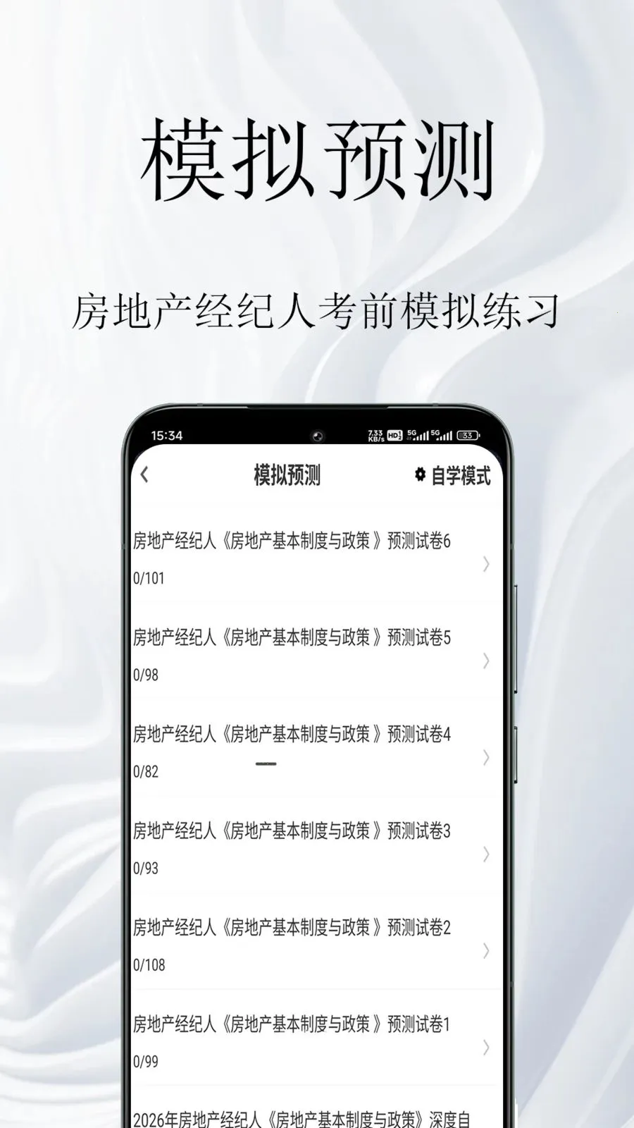 ���ز�����������ⰲ׿���ֻ���v1.0.1 ��׿���ͼ