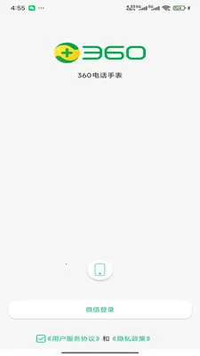 360�绰�ֱ�2026�ٷ�����v1.0.3 ��Ѱ��ͼ