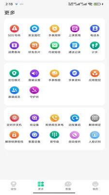 360�绰�ֱ�2026�ٷ�����v1.0.3 ��Ѱ��ͼ