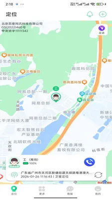 360�绰�ֱ�2026�ٷ�����v1.0.3 ��Ѱ��ͼ