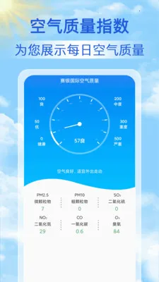 15������Ԥ��ͨ2026���ذ�װv1.1.7 ��׿���ͼ