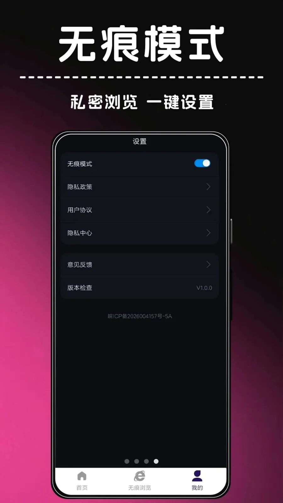ҹ�����2026�ٷ����°汾v1.0.1 �ֻ����ͼ