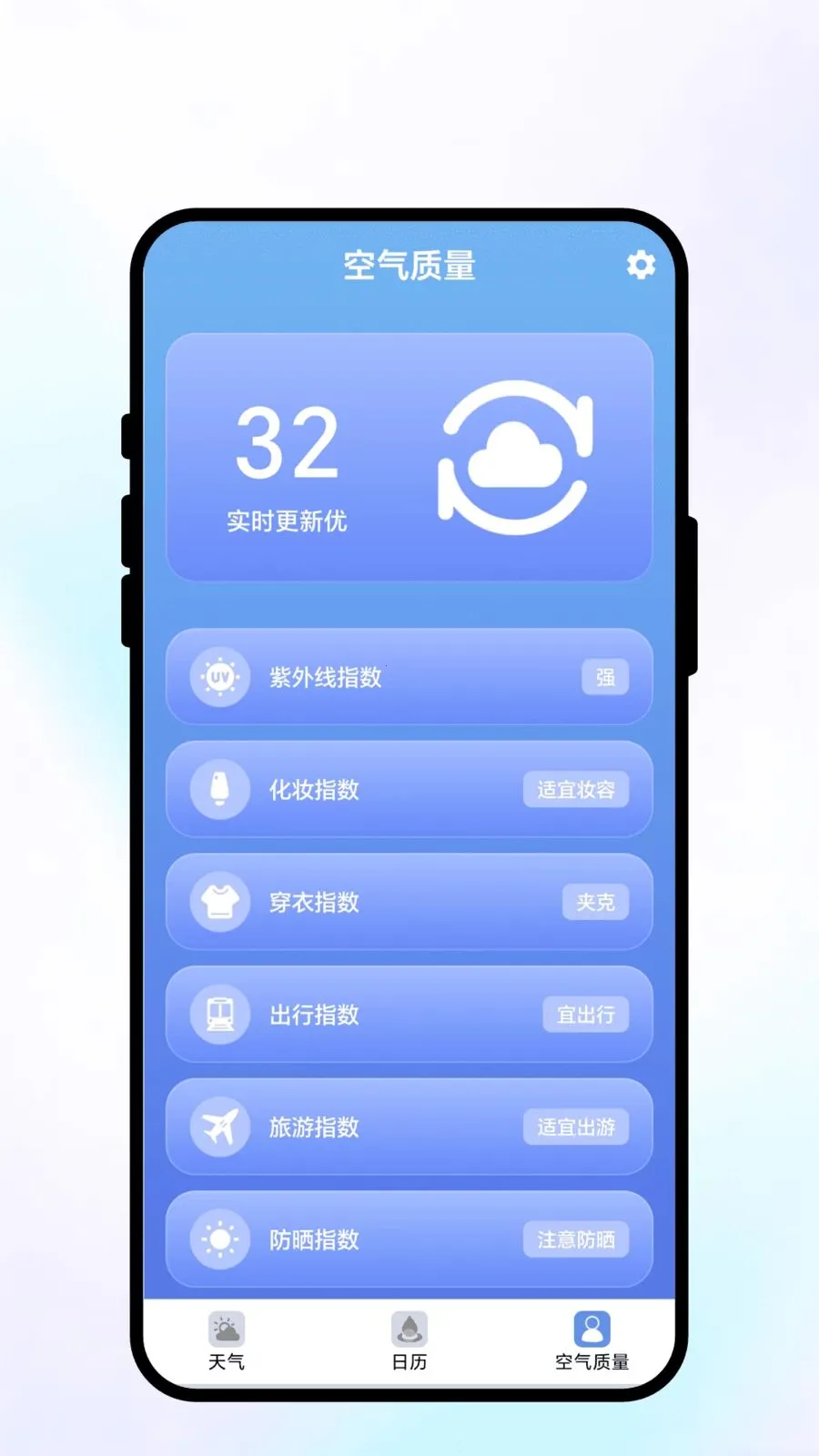 ��;��ı2026���ذ�װv2.0.1 ��׿���ͼ