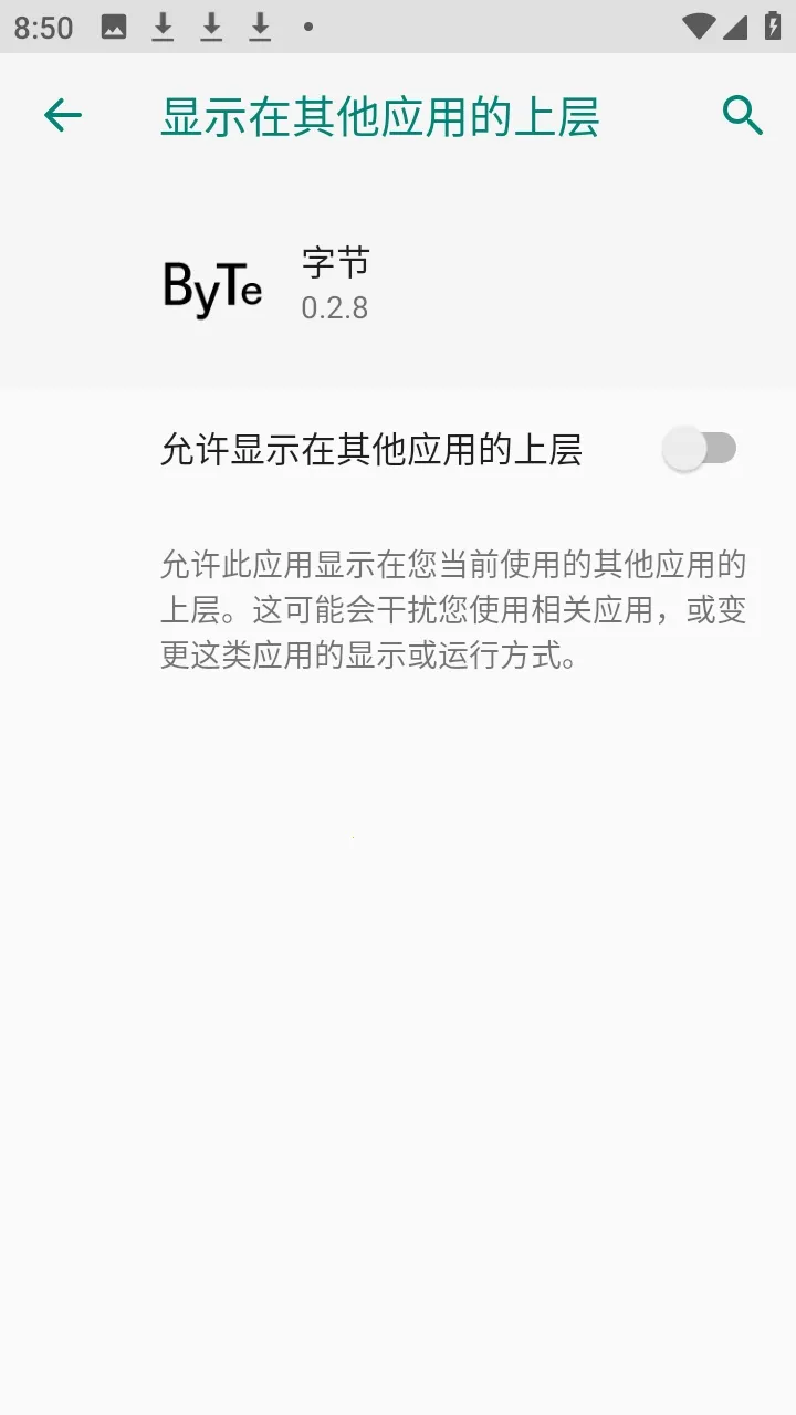 ����ȫ���⿨�ܹ���氲׿���ֻ���v32 ��׿���ͼ
