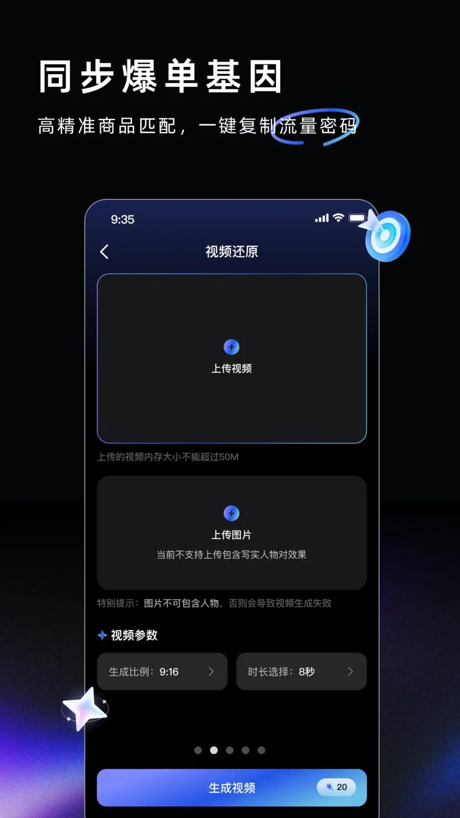AI Labs(AI��������)v3.2.9 �ٷ������ͼ