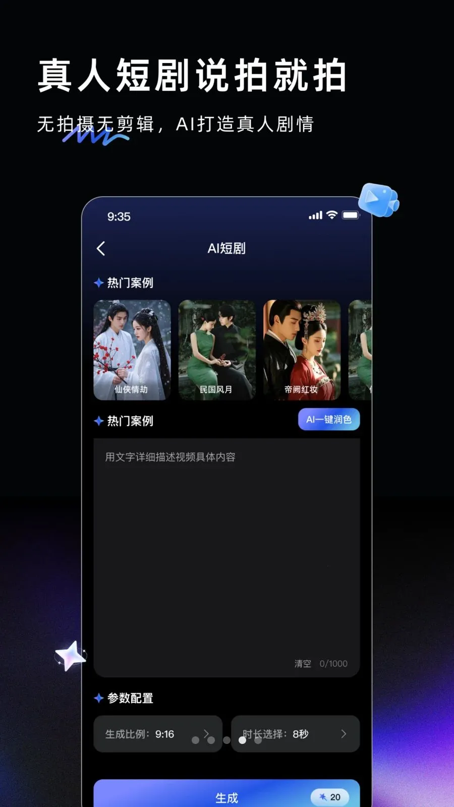 AI Labs(AI��������)v3.2.9 �ٷ������ͼ