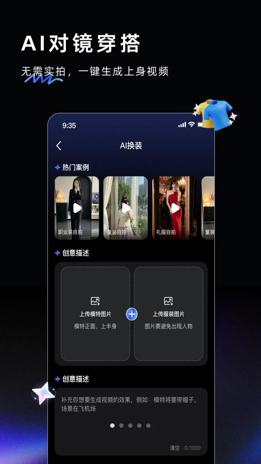 AI Labs(AI��������)v3.2.9 �ٷ������ͼ