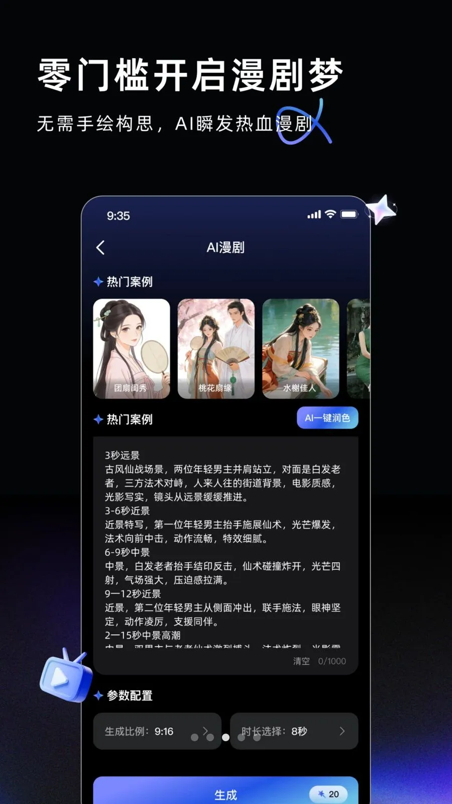 AI Labs(AI��������)v3.2.9 �ٷ������ͼ